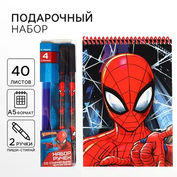 Подарочный набор: блокнот А5 и 2 ручки пиши-стирай, Человек-паук