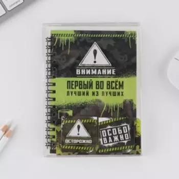 Подарочный набор: блокнот и магнитные закладки в ПВС коробке «Крутой мужик»