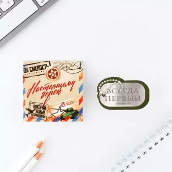 Подарочный набор, блокнот и значок «С 23 февраля»