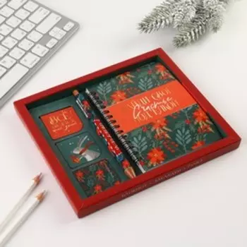 Подарочный набор «Мечтай этой зимой»: блокнот на спирали А6, 40 листов, магнитные закладки 3 шт и ручка пластик
