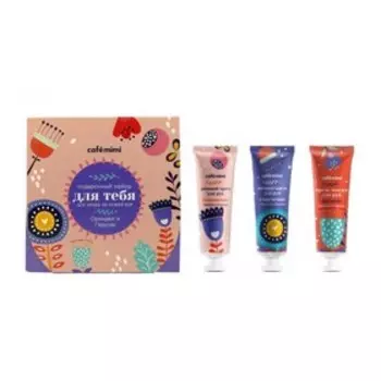 Подарочный набор Café mimi для ухода за кожей рук «Для тебя» Орхидея и Персик