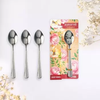Ложка чайная с гравировкой «Дорогой бабушке», набор 4 шт.