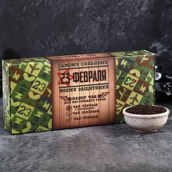 Подарочный набор чая «Самому сильному», 3 шт. x 50 г.