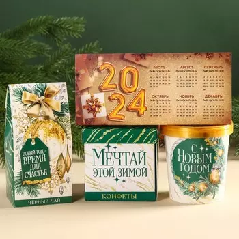 Подарочный набор «Чудеса случаются»: чай чёрный, вкус: яблочный штрудель 50 г., конфеты с кокосовой начинкой 110 г., печенье брауни 120 г., календарь