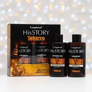 Подарочный набор Compliment His Story №996 Tobacco
