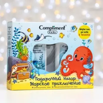 Подарочный набор Compliment Kids «Морское приключение»: пена для ванны, 200 мл + шампунь для волос, 200 мл
