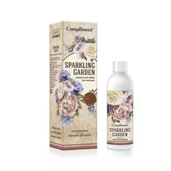 Подарочный набор Compliment Sparkling Garden№ 1361: Гель для душа, 250 мл, мочалка