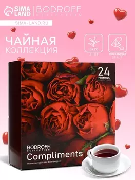Чай на 8 марта, набор Compliments, 24 пирамидки, 54 г