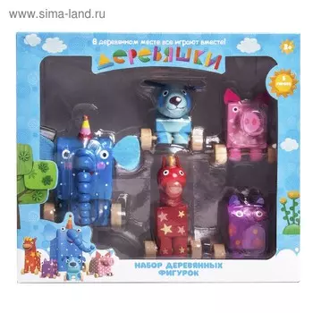 Подарочный набор деревянных фигурок «Деревяшки»