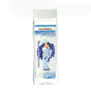 Подарочный набор детский ORGANELL: шампунь 250 мл, 2 в 1 гель для душа и пена для ванн 250 мл