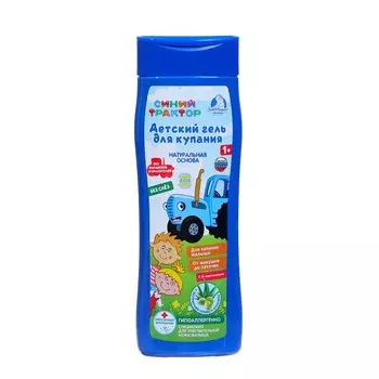 Подарочный набор детский Синий Трактор: шампунь, 250 мл + гель для купания, 250 мл