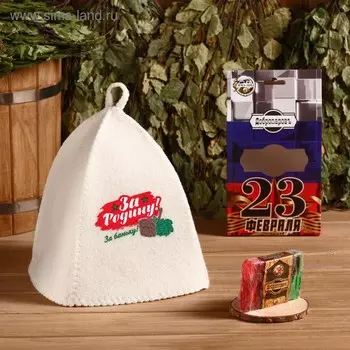 Подарочный набор для бани "Добропаровъ, с 23 февраля" шапка "Парюсь по-царски" + мыло