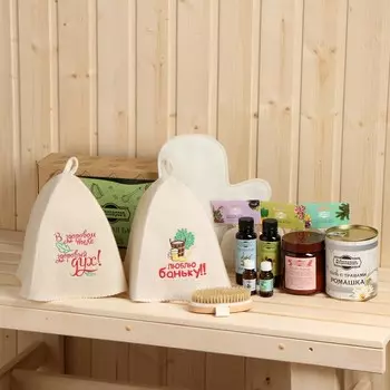 Набор для бани подарочный "Настоящим мастерам бани. Люблю баньку, Здоровый дух" (13 в 1)