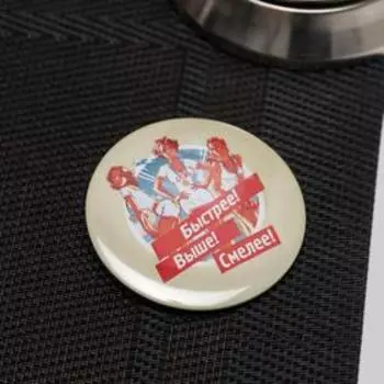 Подарочный набор для чая «Зимние виды спорта Фигурное катание», 4 шт: подстаканник, стакан, открытка, значок, латунь, никель