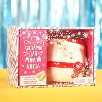 Подарочный набор «Для милой кисы»: чай чёрный "Тропические фрукты" 20 г., конфеты мультизлаковые , кружка 650 мл.