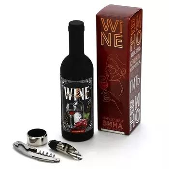 Подарочный мини-набор для вина Wine, аэратор, штопор, каплеуловитель для бутылки вина, 2010 см