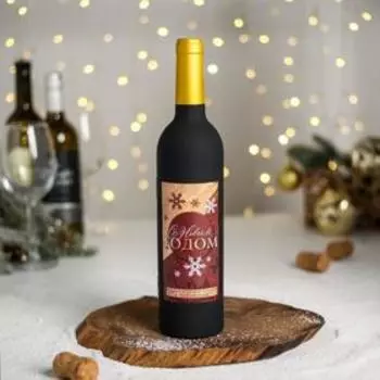 Подарочный набор для вина "С новым годом", 32,5 х 7 см
