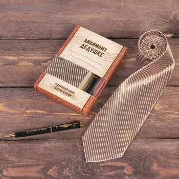 Подарочный набор: галстук и ручка "Любимому дедушке"