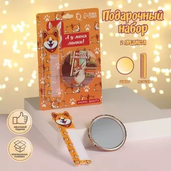 Подарочный набор «Корги», 2 предмета: зеркало, расчёска, цвет оранжевый