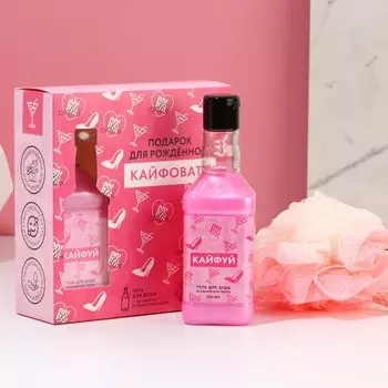 Подарочный набор ЧИСТОЕ СЧАСТЬЕ «Для рожденной кайфовать»: гель для душа виски 250 мл и мочалка для тела