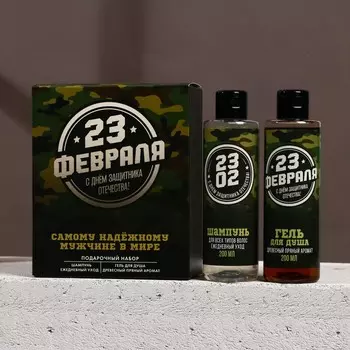 Подарочный набор «С 23 Февраля!»: гель для душа и шампунь для волос, 2200 мл, HARD LINE