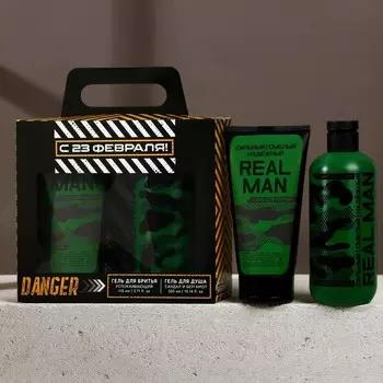 Подарочный набор «С 23 Февраля!»: гель для душа 300 мл и гель для бритья 110 мл, HARD LINE