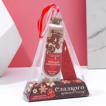 Подарочный набор новогодний женский «Сладкого праздника»: крем для рук 30 мл и пилка для ногтей, Чистое счастье