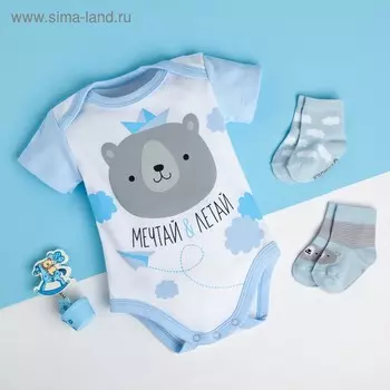 Подарочный набор Крошка Я "Little Bear", р.24, 68-74 см