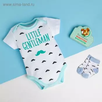 Подарочный набор Крошка Я "Little Gentleman", 24р, 68-72см