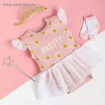 Подарочный набор Крошка Я "Little Princess , 86-92см