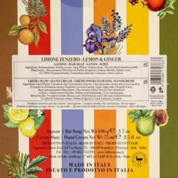 Подарочный набор La Florentina "Лимон и Имбирь": крем, 75 мл и мыло, 106 г