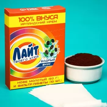 Подарочный набор "Лайт твоего утра": кофе молотый 50 г, вкус: ирландский крем, фильтр пакеты 10 шт.