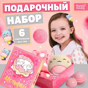 Подарочный набор «Мечтай»