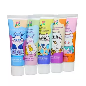 Подарочный набор Milk: кремы для рук по 30 мл (5 шт в коробке)