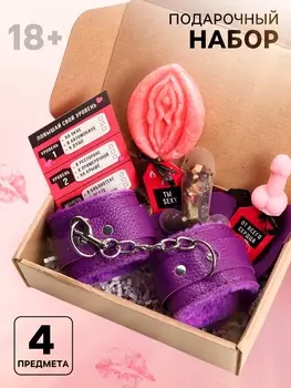 Подарочный набор гифтбокс «Самой лучшей»: леденец, мармелад, чай, наручники, 18+