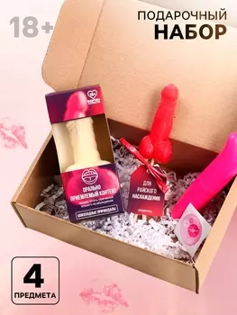 Подарочный набор гифтбокс «Сильная и независимая»: леденец, фигурка, стикер, вибратор,18+