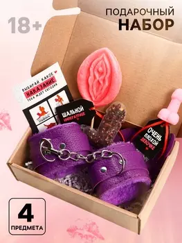 Подарочный набор гифтбокс «За плохое поведение»: леденец, мармелад, чай, наручники, 18+