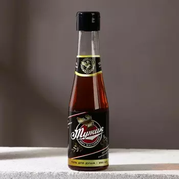 Подарочный набор «Настоящий мужик», гель для душа пиво 250 мл и мочалка для тела, Чистое счастье