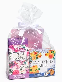 Подарочный набор на 8 марта «Цвети от счастья», чай чёрный со вкусом апельсина и шоколада 50 г., печенье с предсказанием 48 г., ежедневник