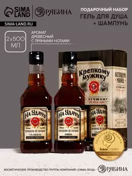 Подарочный набор «На удачу», шампунь и гель для душа, 500 мл