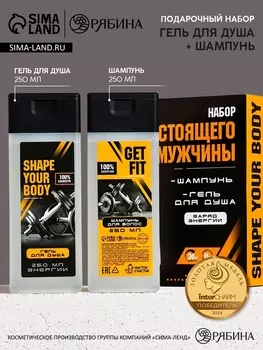 Подарочный набор «Настоящий мужчина», шампунь для волос и гель для душа, 2250 мл