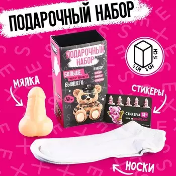 Подарочный набор «Не психуй», мялка, стикеры, носки женские