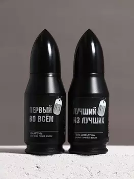 Подарочный набор «Необходимый запас», гель для душа и шампунь для волос 2200, Чистое счастье