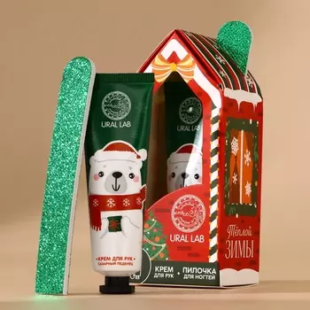 Подарочный набор новогодний женский «Тёплой зимы»: крем для рук 30 мл и пилка для ногтей, URAL LAB