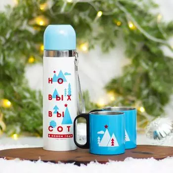 Подарочный набор "Новых высот", термос, кружка 2 шт