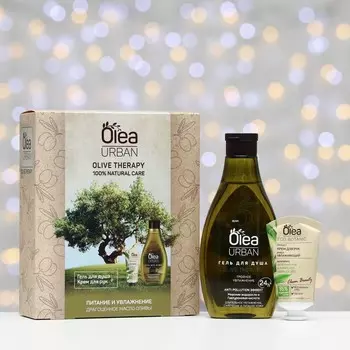 Подарочный набор OLEA: гель для душа, 300 мл и крем для рук, 50 мл