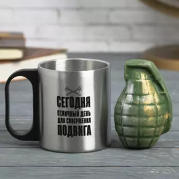 Подарочный набор "Отличный день", кружка, мыло