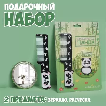 Подарочный набор «Панда», 2 предмета: зеркало, расчёска, цвет зелёный