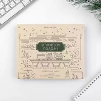 Подарочный набор «С Новым годом!»: паспортная обложка, блокнот и ручка пластик