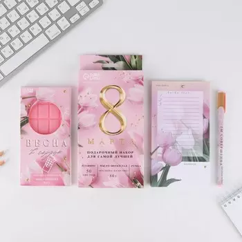 Подарочный набор планинг мини, ручка и мыло-шоколад «8 Марта. Вдохновляй»